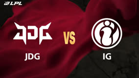 熊的力量！ Tarzan 疯狂地攻击 Scout ，最终胜利由 AL3-2 JD Gaming 获得，晋级决赛